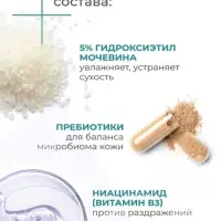 Крем для лица и тела гипоаллергенный "Дав" увлажняющий, 285 мл