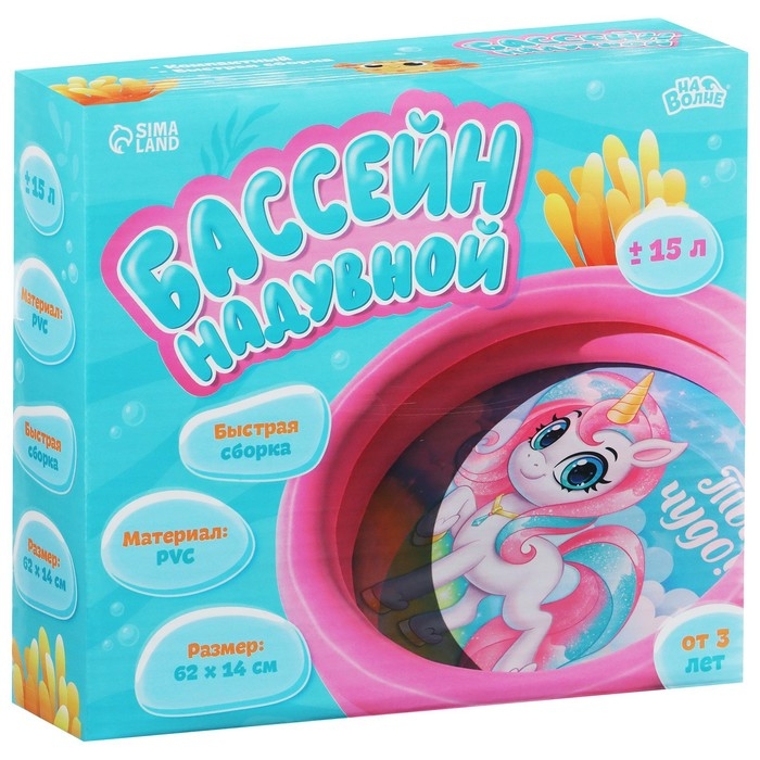 Бассейн надувной «На волне: Единорог», 62 х 14 см Бассейн надувной «На волне: Единорог», 62 х 14 см