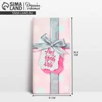 Конверт для денег &laquo;Поздравляю!&raquo; серебряный бант, 16.5&times;8 см