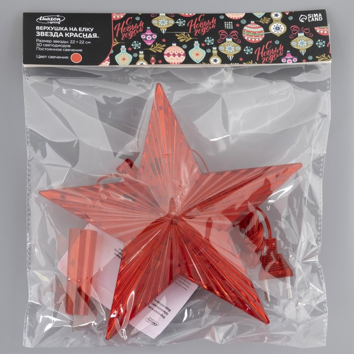 Светодиодная верхушка на ёлку &laquo;Звезда красная&raquo; 22 см, 30 LED, провод 2 метра, 220 В, свечение красное