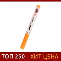 Маркер текстовыделитель, наконечник скошенный, 4 мм, оранжевый