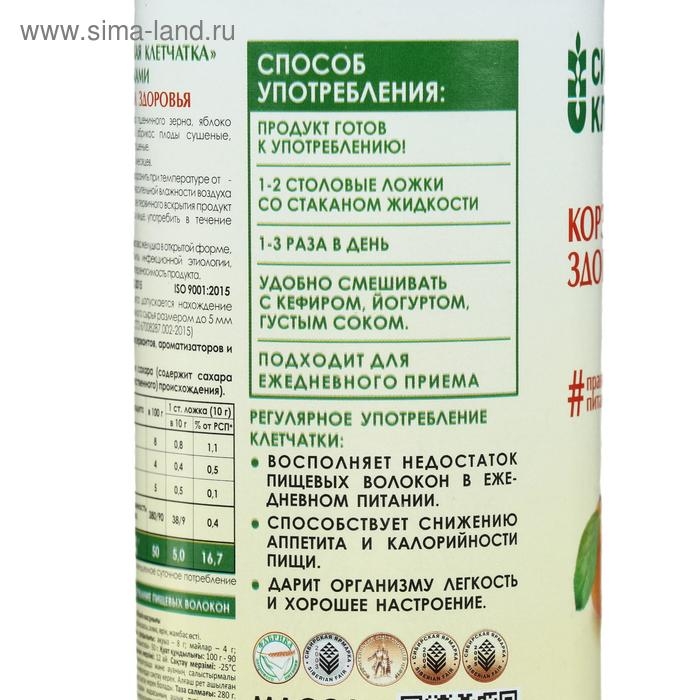 Сибирская клетчатка &laquo;Корзинка здоровья&raquo;, 280 г