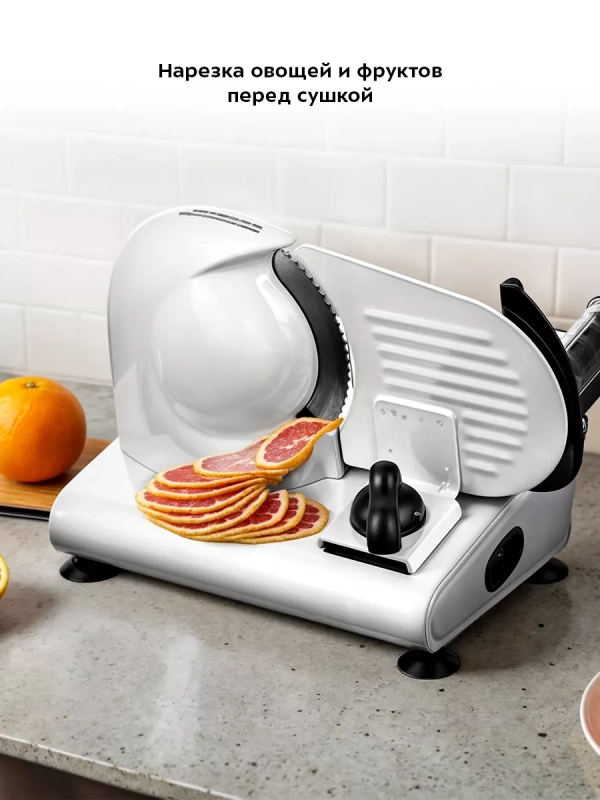 Ломтерезка электрическая КТ-6269 - 150 Вт