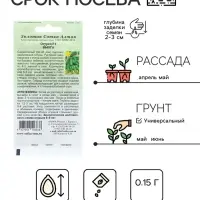 Семена Огурец "Вьюга F1" партенокарпический, 0,15 г