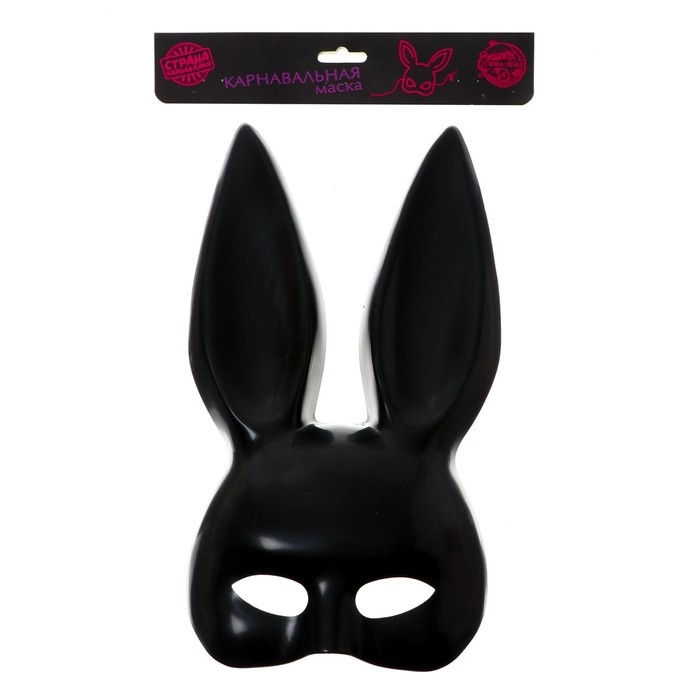 Маска &laquo;Зайка&raquo; чёрная, матовая