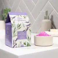Соль для ванны &laquo;Утро в провансе&raquo;, 200 г, аромат лаванды, BEAUTY FOX