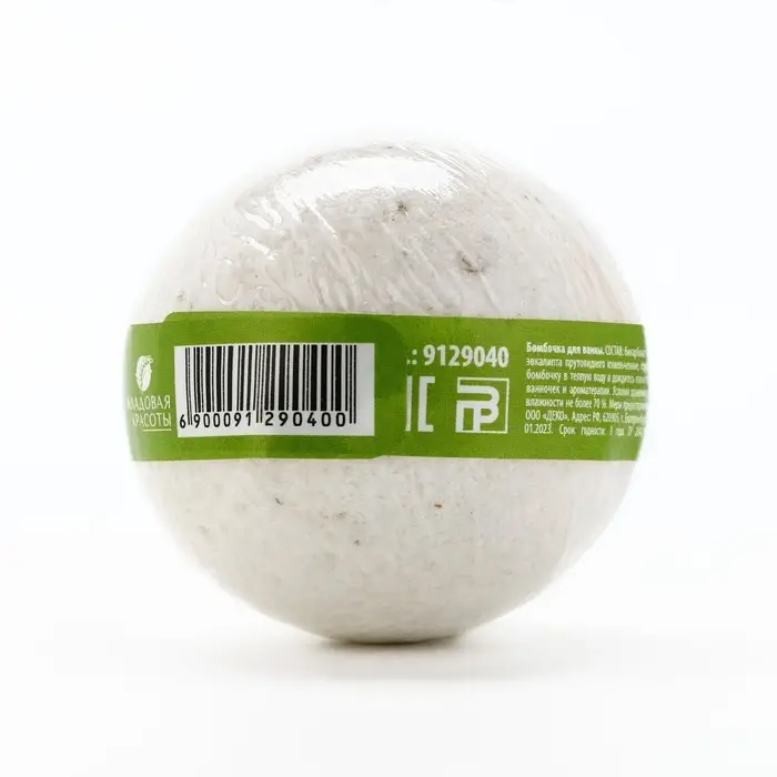 Бомбочка для ванны с листьями эвкалипта, 120 г, Кладовая красоты