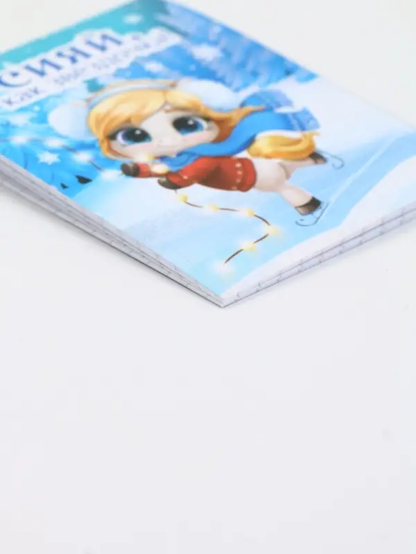 Блокнот А7, 16 л "Сияй"