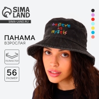 Панама Believe, цвет чёрный, р-р 56 Панама Believe, цвет чёрный, р-р 56