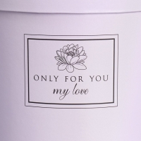 Набор шляпных коробок для цветов 4 в 1, упаковка подарочная, &laquo;Лаванда&raquo;, 14 х 13 см - 20 х 17,5 см