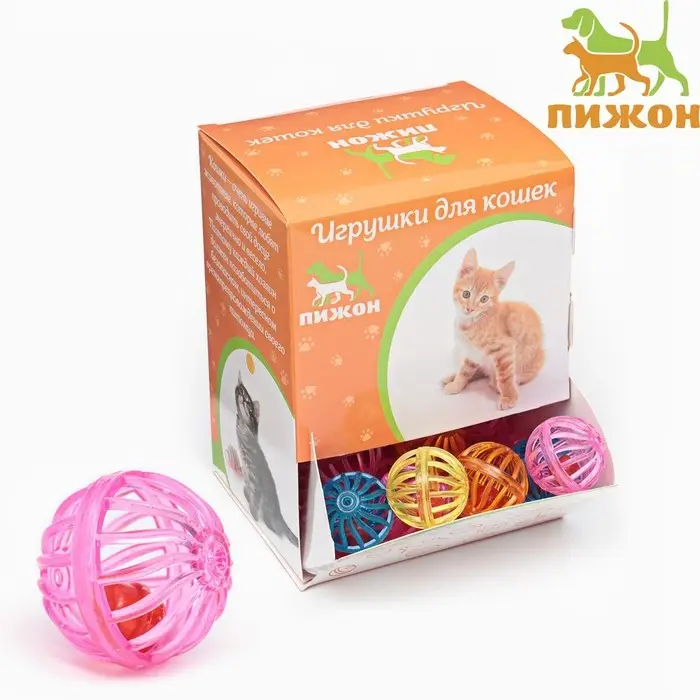 Шарик для кошек &laquo;Завитушки&raquo;, 4 см, фасовка в коробку по 50 шт., цвет МИКС