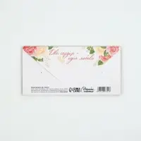 Конверт для денег деревянный &laquo;С Днём свадьбы&raquo;, кольца, 12 &times; 18 см