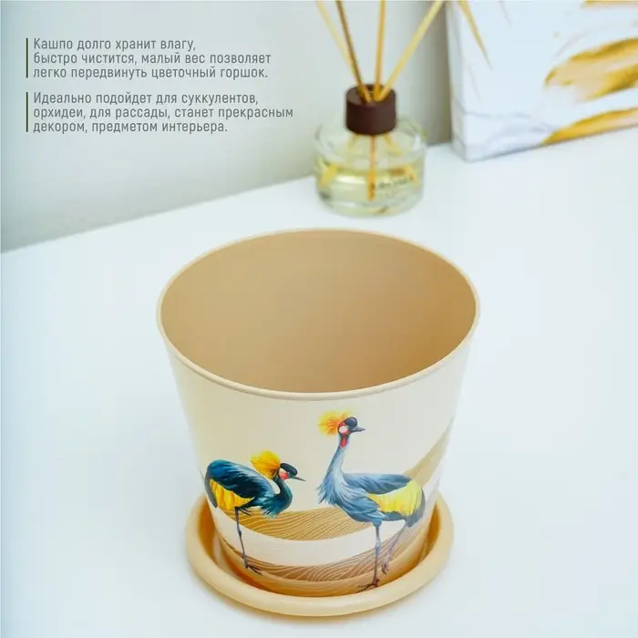 Горшок для цветов Доляна &laquo;Каракум&raquo;, 800 мл, цвет бежевый