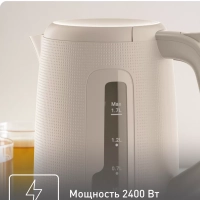 Электрический чайник Morning KO2M0B10 1.7 л, 2400 Вт