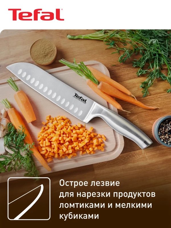 Нож сантоку K1700674, 18 см