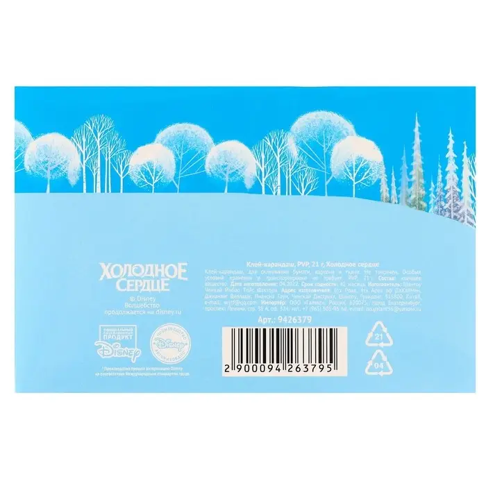 Клей-карандаш PVP 21 г, &laquo;Холодное сердце&raquo;