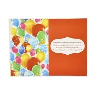 Открытка &laquo;С днём рождения!&raquo;, тиснение, 12&times;18 см