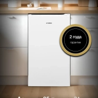 Холодильник CO10041H 1-нокамерн. белый