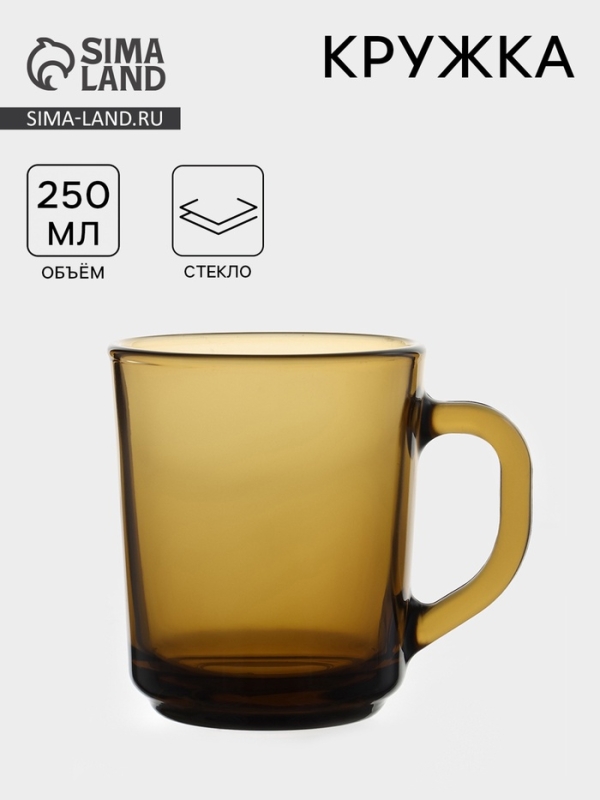 Кружка стеклянная Ogni Giorno, 250 мл, цвет коричневый