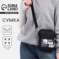 Сумка молодёжная на длинном ремне Anime, 20 х 15 х 3 см, отдел на молнии, цвет чёрный Сумка молодёжная на длинном ремне Anime, 20 х 15 х 3 см, отдел на молнии, цвет чёрный