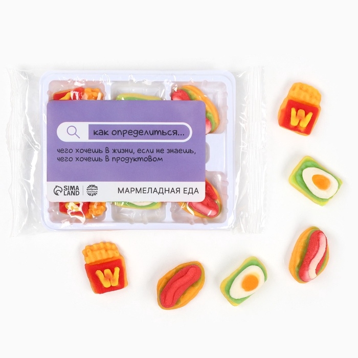 Мармелад в виде еды &laquo;Как определиться...&raquo;, 6 шт, 20 г.