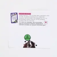 Настольная игра для тигриц "Women момэнт"