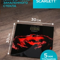 Весы напольные электронные SC-BS33E028