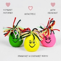 Забавная рожица &laquo;Глазки с ресничками&raquo;, цвета МИКС