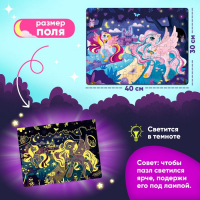 Пазлы светящиеся &laquo;Сказочные пони&raquo;, 88 деталей