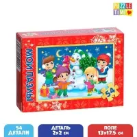 Пазл детский &laquo;Новогодние радости&raquo;, 54 элемента