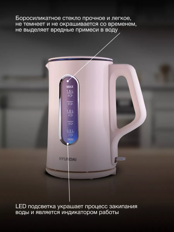 Чайник HYK-G8888 1.5л. 1700Вт кремовый прозрачный