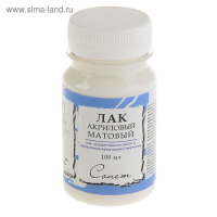 Лак акриловый матовый, на водной основе 100 мл, ЗХК "Сонет", 4627921 Лак акриловый матовый, на водной основе 100 мл, ЗХК "Сонет", 4627921