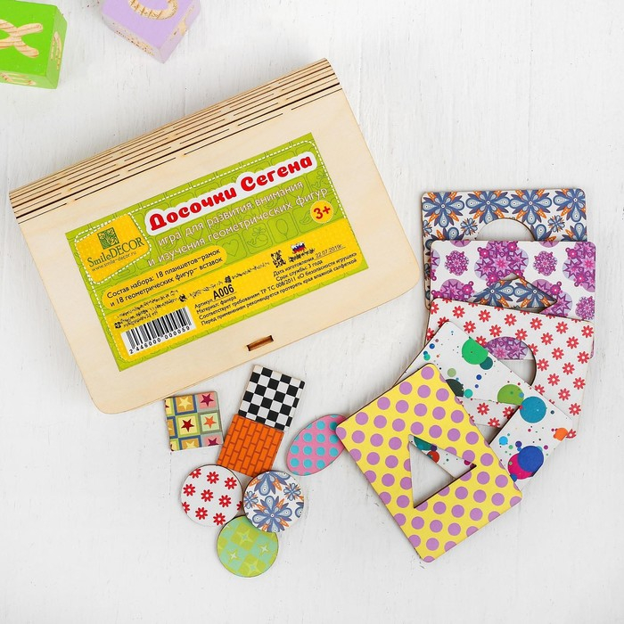 Досочки Сегена, доска 7 &times; 9,5 см