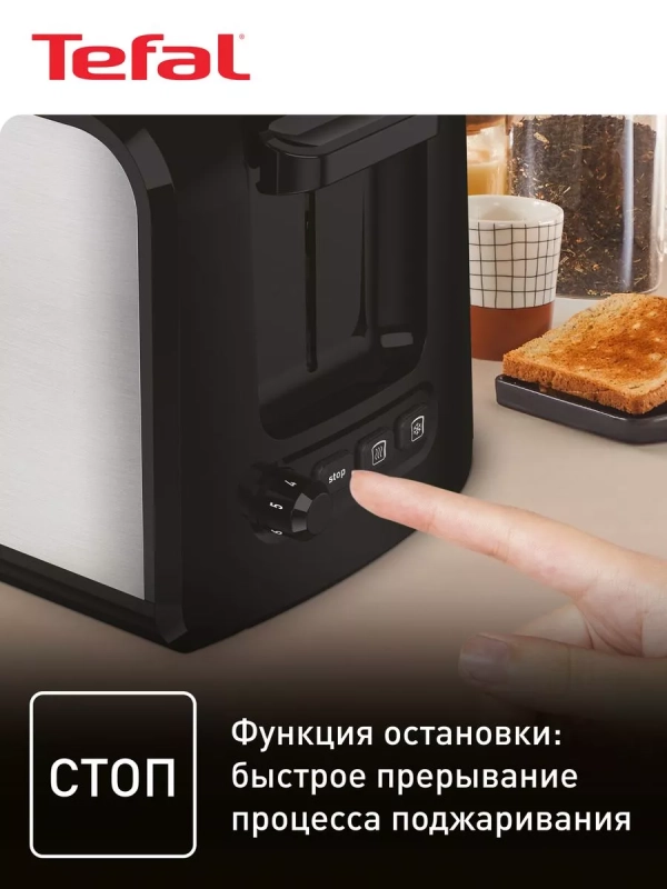 Тостер Express TT410D38, 850 Вт