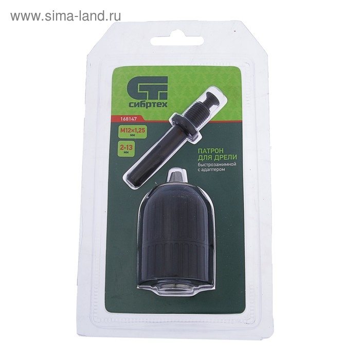 Патрон для дрели Патрон для дрели "Сибртех" 168147, БЗП 2-13 мм, М12х1.25, адаптер SDS PLUS