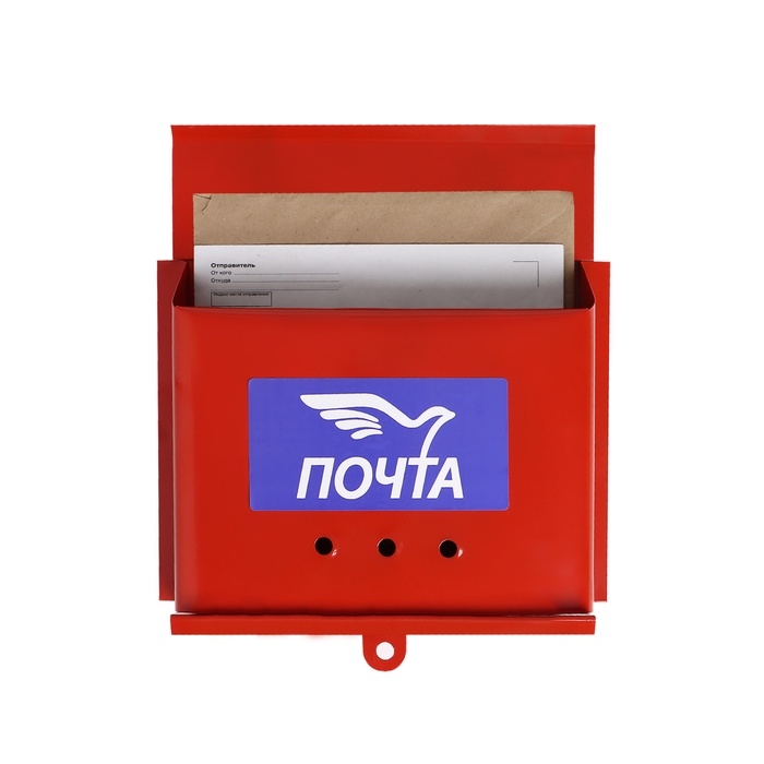 Ящик почтовый &laquo;Письмо&raquo;, горизонтальный, без замка (с петлёй), бордовый