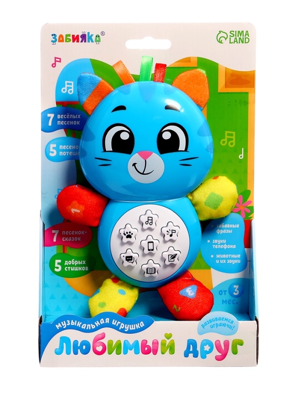 Музыкальная игрушка &laquo;Любимый друг. Котик&raquo;, песни, стихи, фразы
