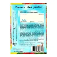 Семена цветов Целозия Перистая смесь 0,1 г