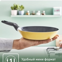 Сковорода Enjoy Mini B4270172, 18 см, индикатор нагрева