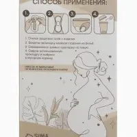 Прокладки послеродовые, размер L, длина 41 см, 10 шт., M&B