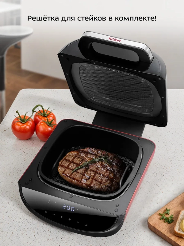 Аэрогриль электрический для дома КТ-2295 - 6,5 л. - 1700 Вт