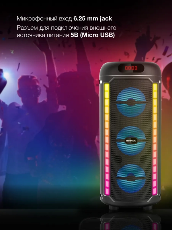 Минисистема H-MC1221 черный 15Вт FM USB BT SD MMC