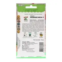 Набор семян Томат "Малиновый фонтан F1" , 5 шт.