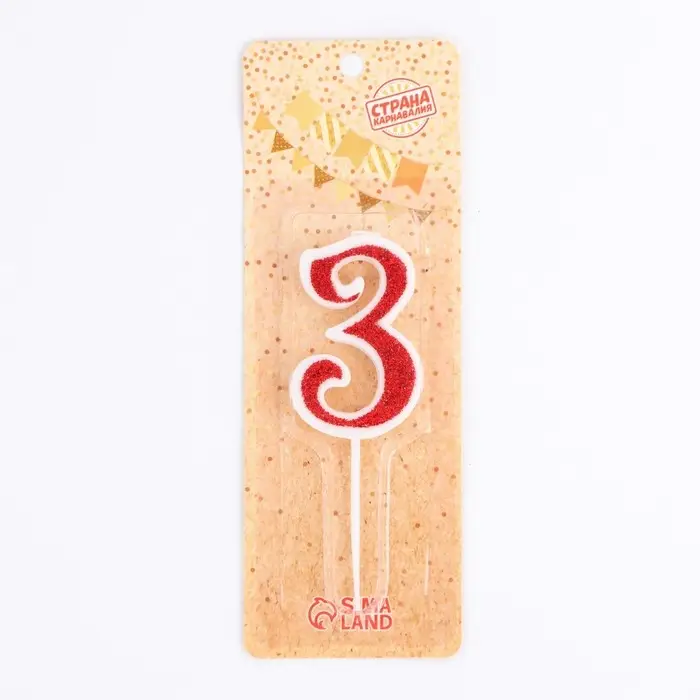 Свеча в торт на шпажке &laquo;Рубиновая коллекция&raquo;, цифра 3, 5.2 см, рубиновая