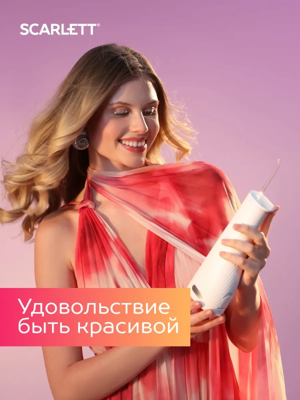 Ирригатор для зубов портативный SC-WF02