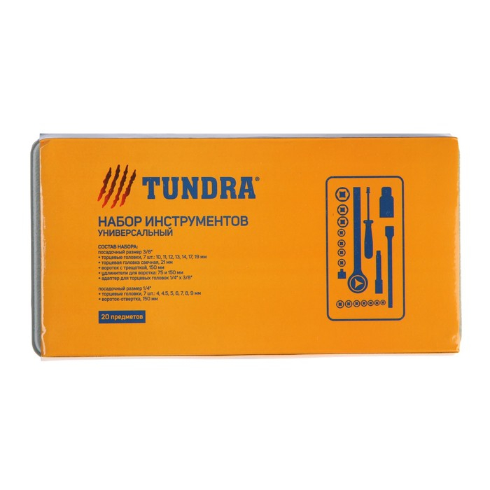 Набор инструментов в кейсе ТУНДРА, универсальный, 1/4 Набор инструментов в кейсе ТУНДРА, универсальный, 1/4" и 3/8", 20 предметов