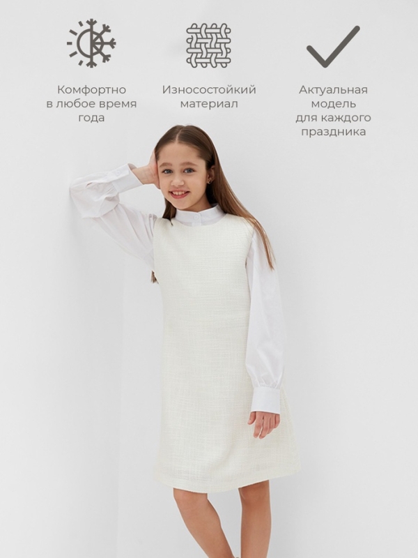 Платье нарядное детское MINAKU: PartyDress, цвет белый, рост 134 см