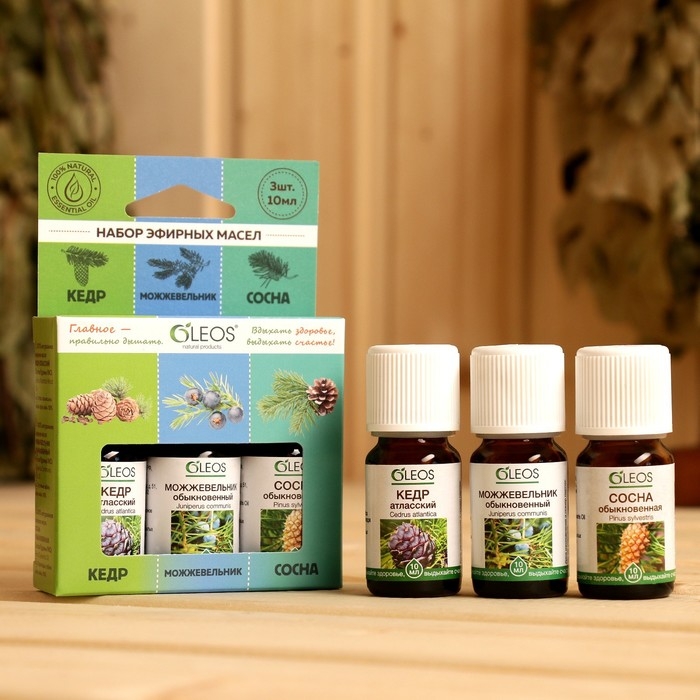 Набор 100% натуральных эфирных масел "Кедр, можжевельник, сосна"