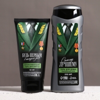 Набор "Настоящему мужчине", гель для душа, 250 мл и гель для бритья, 110 мл Набор "Настоящему мужчине", гель для душа, 250 мл и гель для бритья, 110 мл