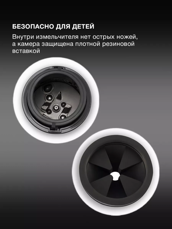 Измельчитель HFWD 10390 черный-черный